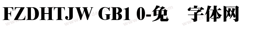 FZDHTJW GB1 0字体转换